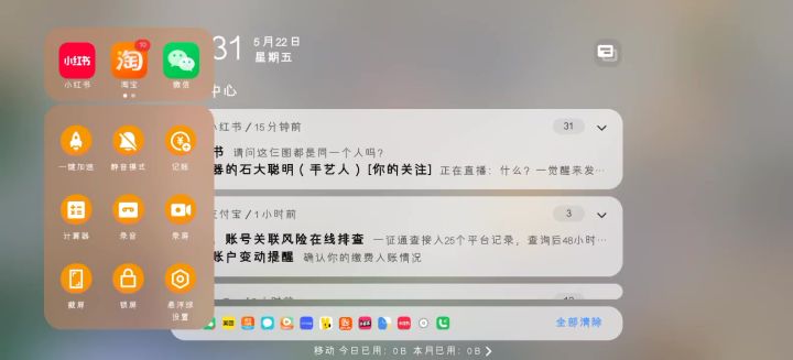 十字军专职,真不拿移动端当人啊截图