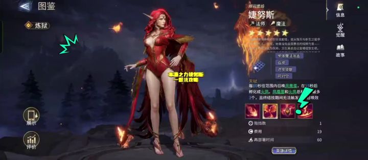 本源之力婕努斯一图流实用攻略!截图