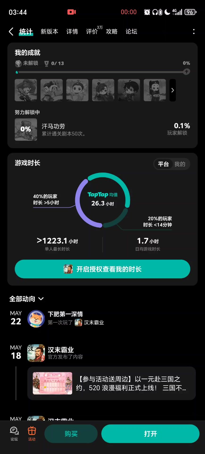 video-5674086