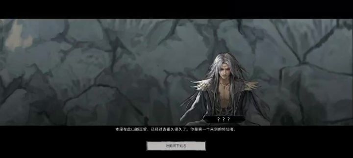 龙召唤师截图