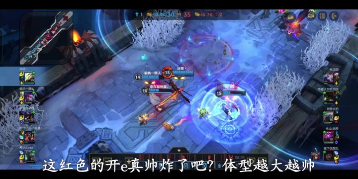 红剑圣开e真帅炸了截图