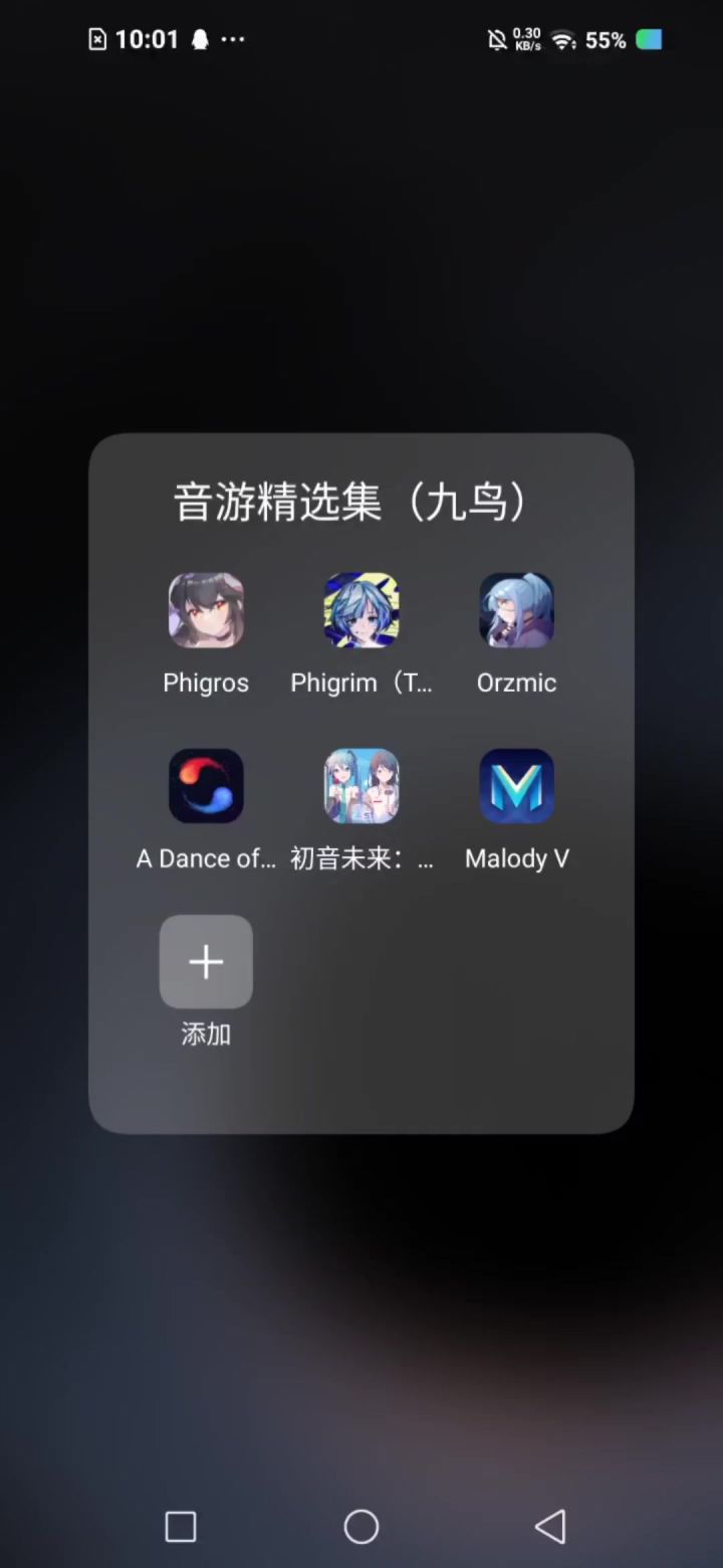 orzmic太好玩了截图
