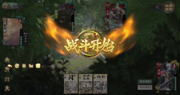 韩非bug:失去一个技能,拿了两个技能截图