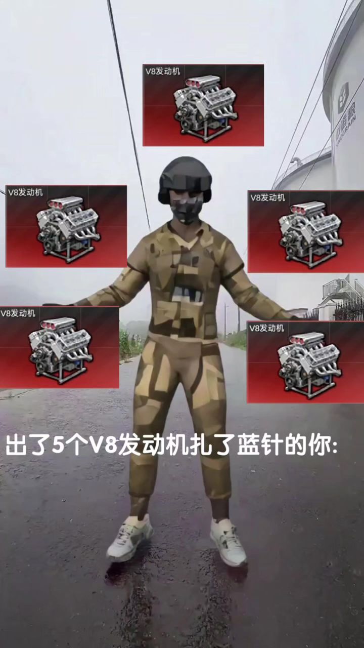 5个V8发动机也不重,也就1200斤截图