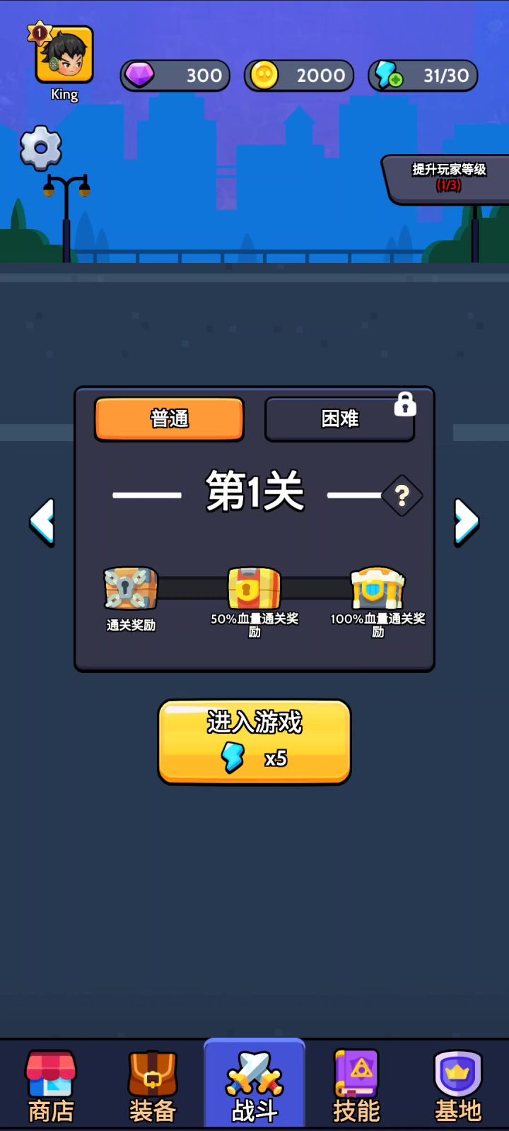 宇宙枪王丨测试服丨新游截图