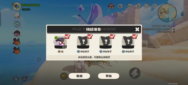 666克制打100多伤害截图