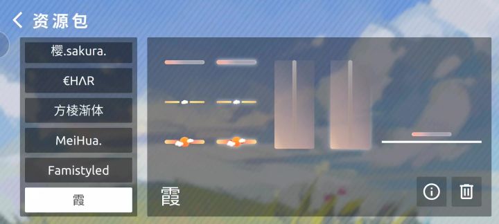 也是享福啦截图
