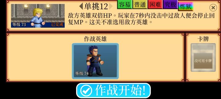 Raye：被我抓到等掉截图