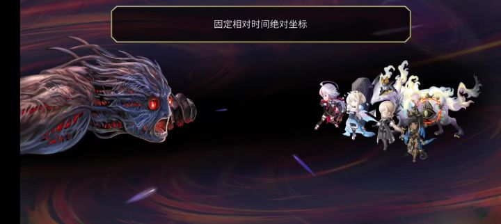 艾妮+美丽特:永续双阴疯狂布兰德截图