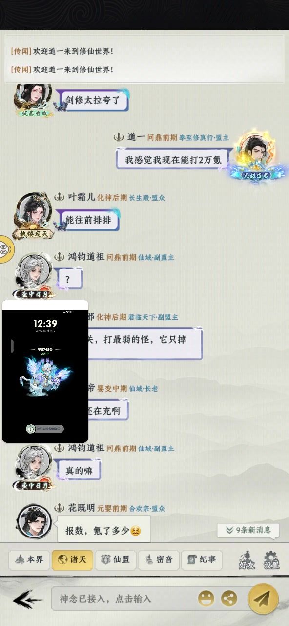 video-5674782