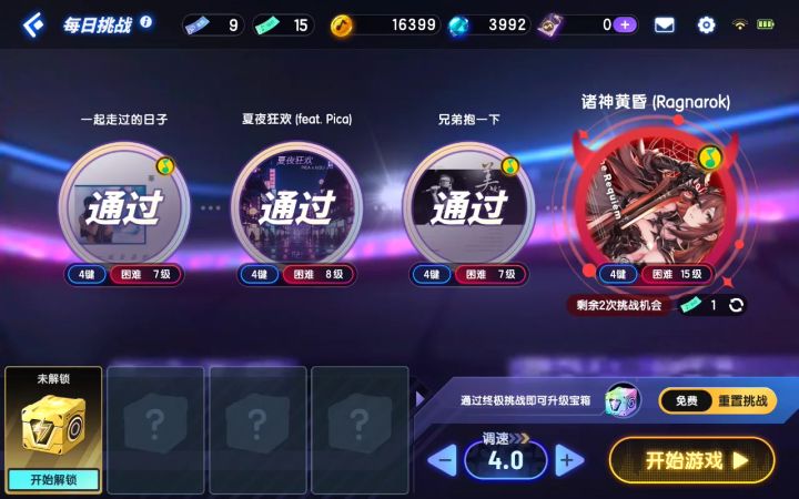 萌新第一次玩诸神黄昏截图