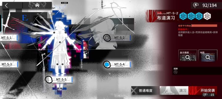 中午借鉴别人的打法截图