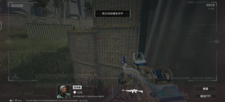 蟑螂地下,你要不要看看你做的游戏截图