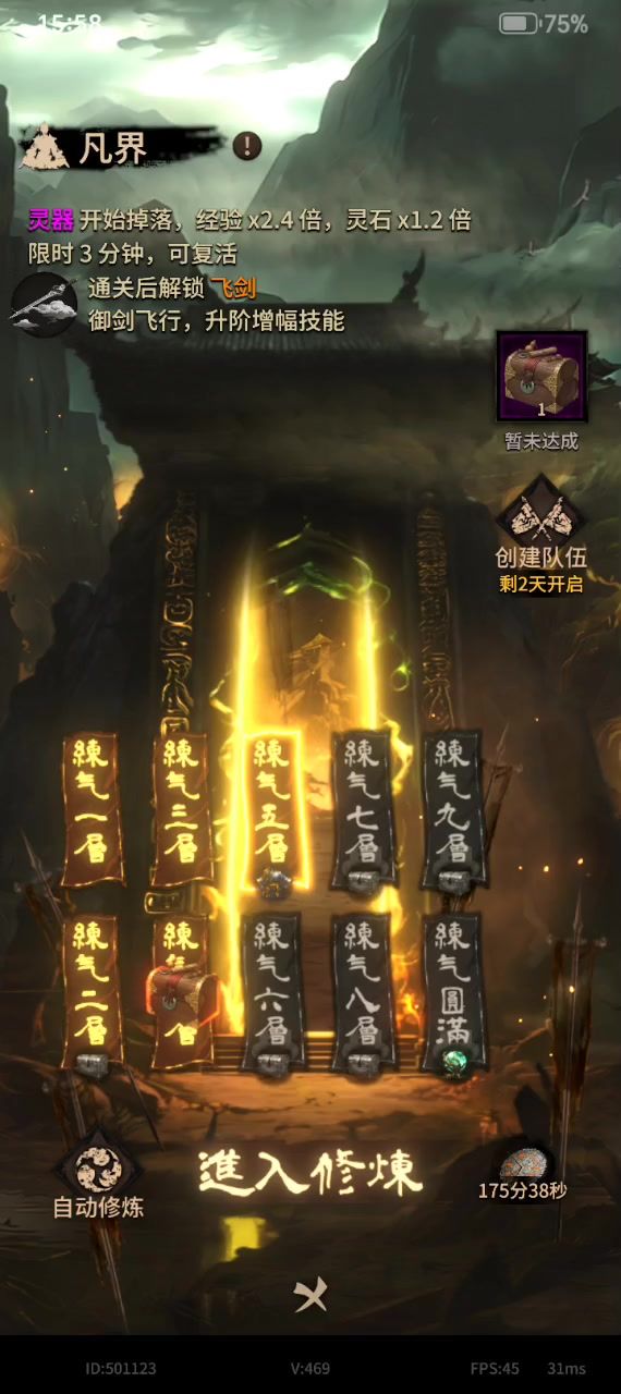 能玩玩,挺帅截图