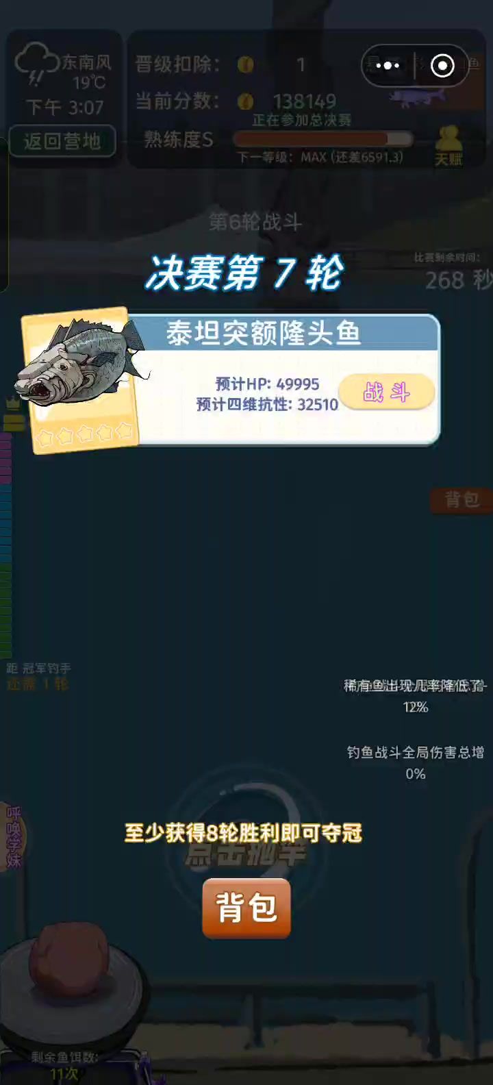 6500,小小的挑战一下7周目,(四个皮卡丘真好用啊)截图
