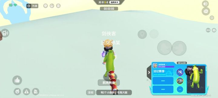 竞技传说8000名涉嫌开挂截图