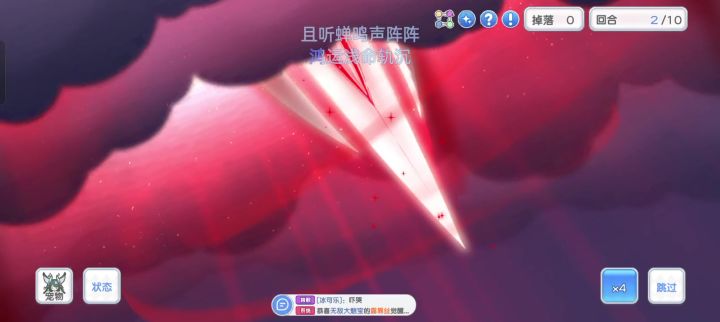 龙娘不语,只是一味的放技能截图