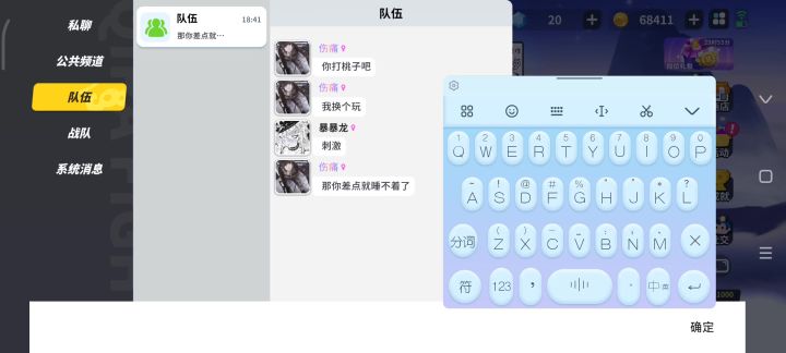居然不然退游截图