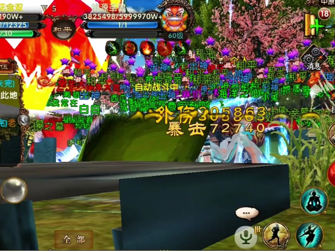 video-5675152