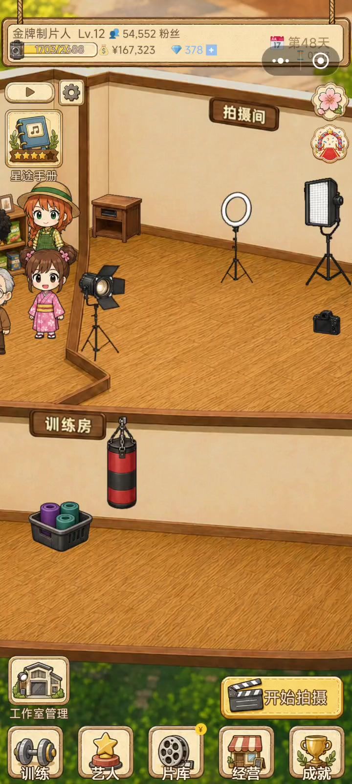 玩不了截图