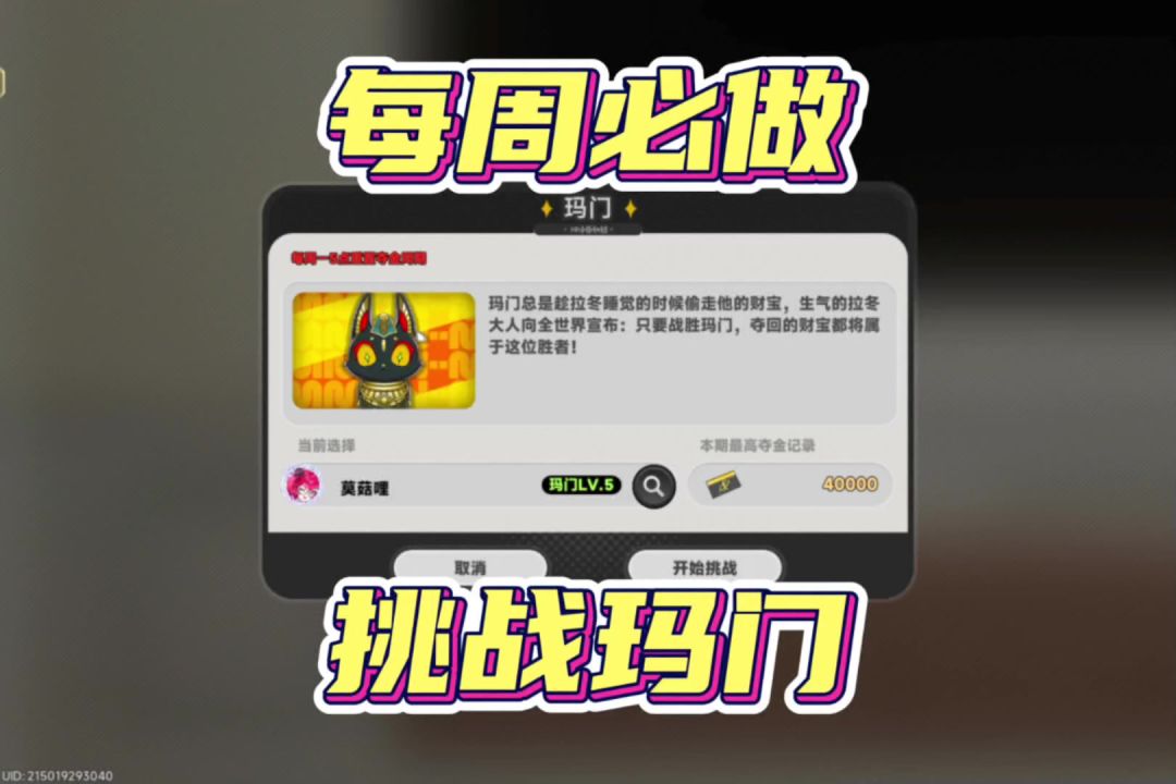 video-5675180