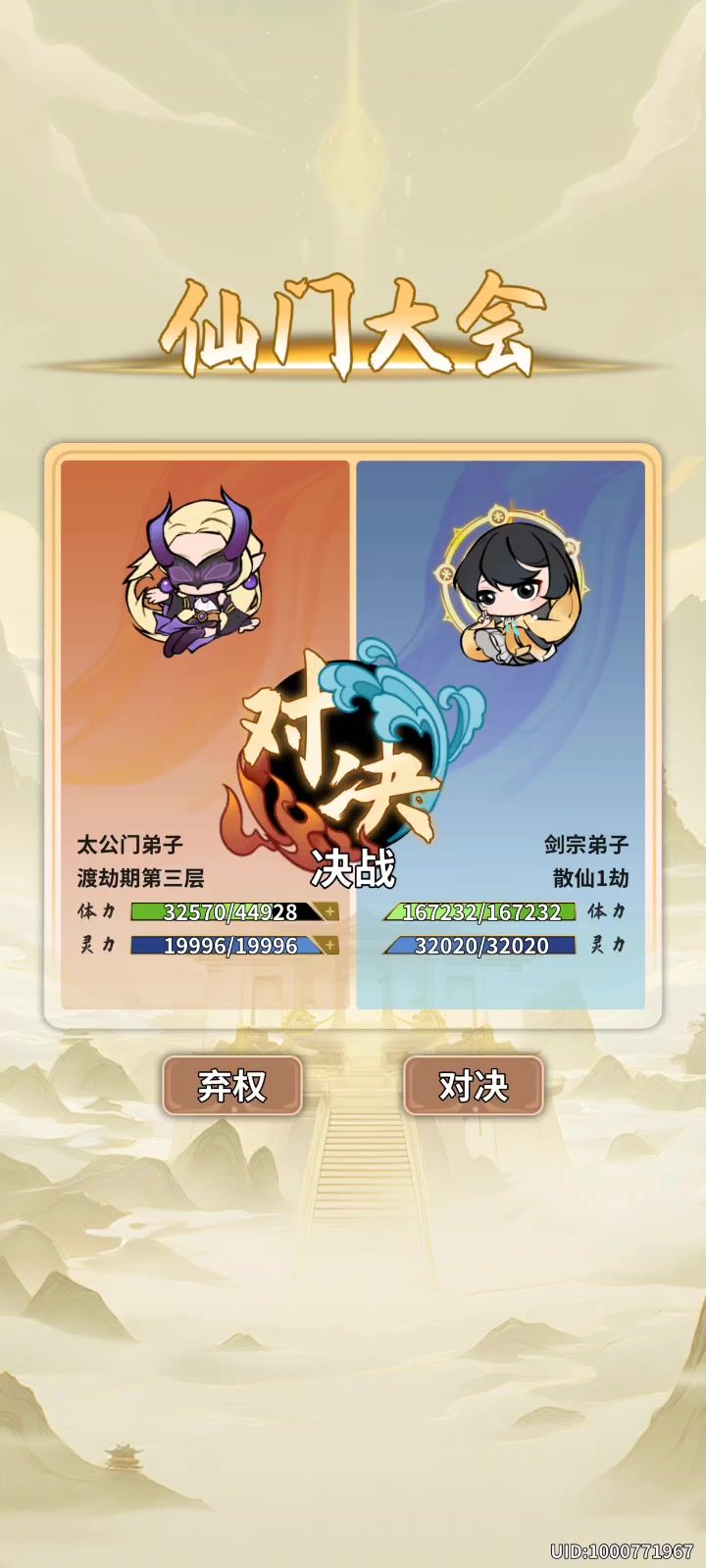 ???截图