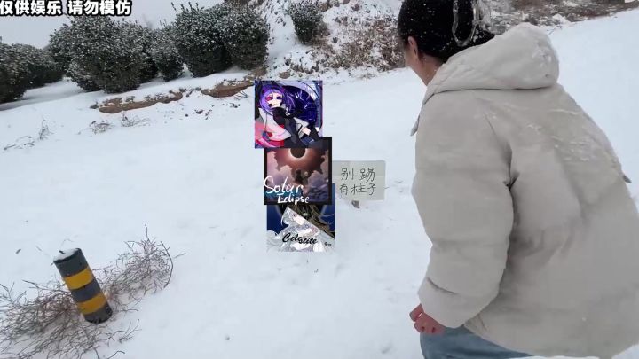 别踢,有Celestite截图
