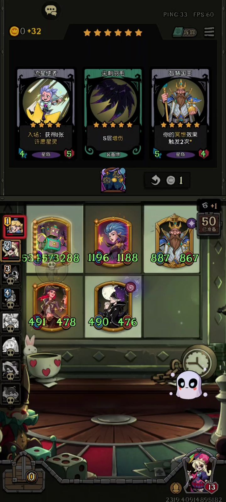 有星裔+机械都去玩这个,一拳89w,和7星神枪手有什么区别?截图