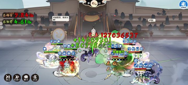 赌赢了就很帅截图