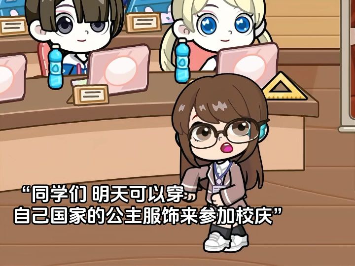 我觉得最后一个公主最好看截图