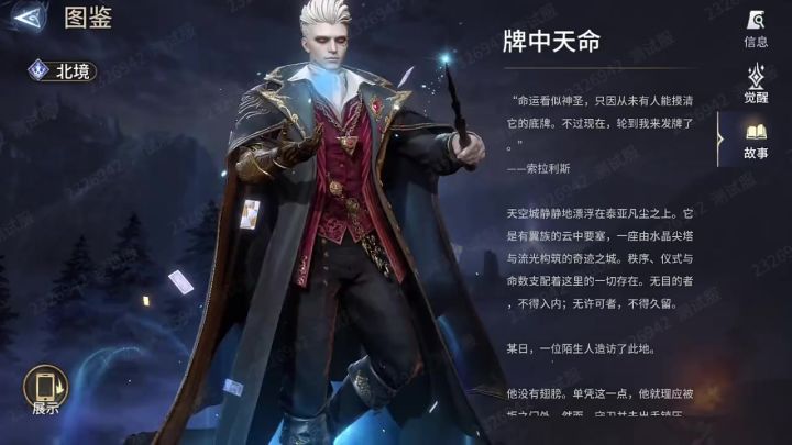 小丑牌友强不强?截图