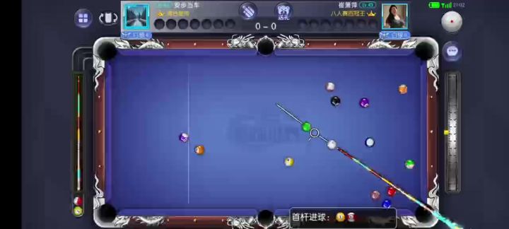 走位不是很好,造成清台很难截图