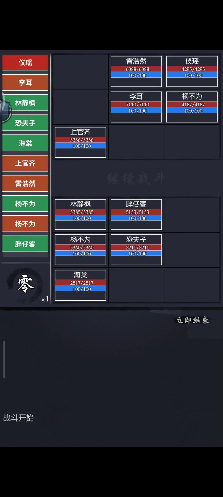 杨不为bug？不弃没生效过，文本也没有截图