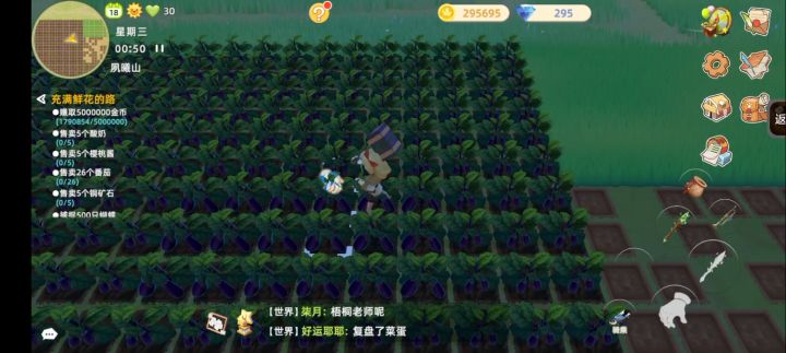 我应该是这个游戏第1个用锤子收菜的人截图