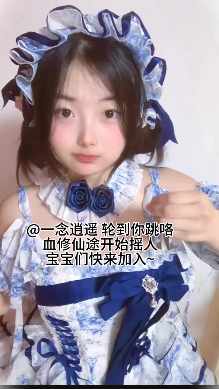 一念逍遥血修即将来袭截图