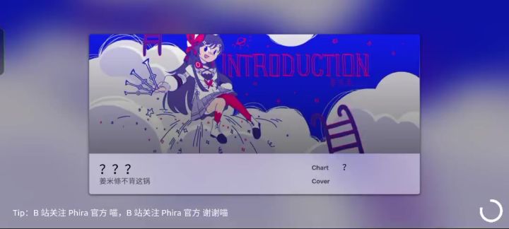666截图