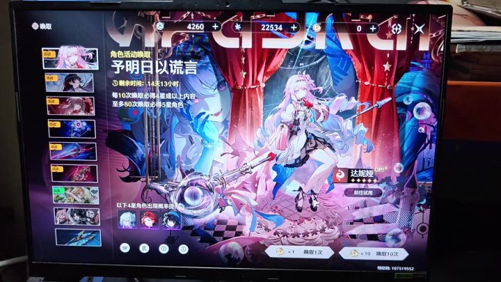 三十多抽歪了卡卡罗泪目(´；ω；`)截图