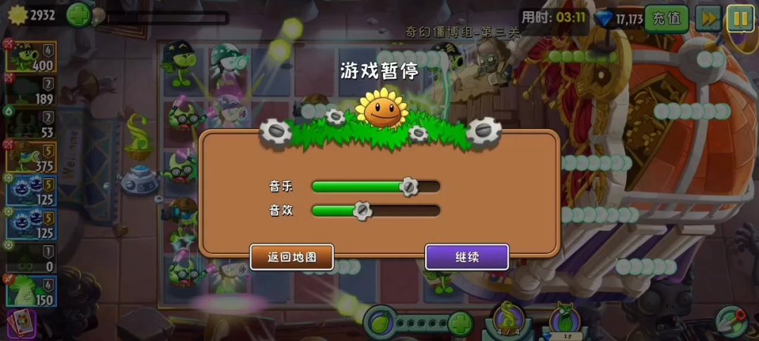 video-5675639
