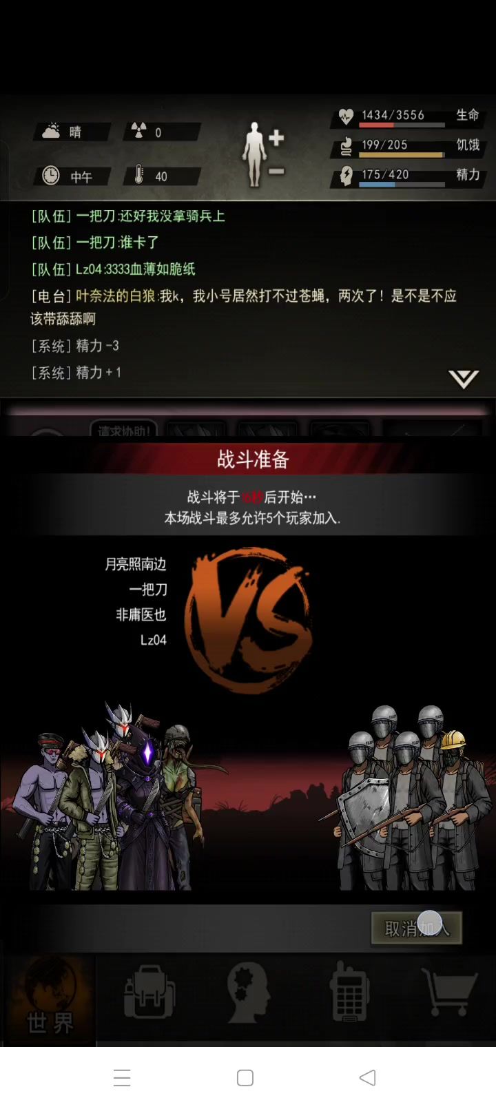 bug?截图
