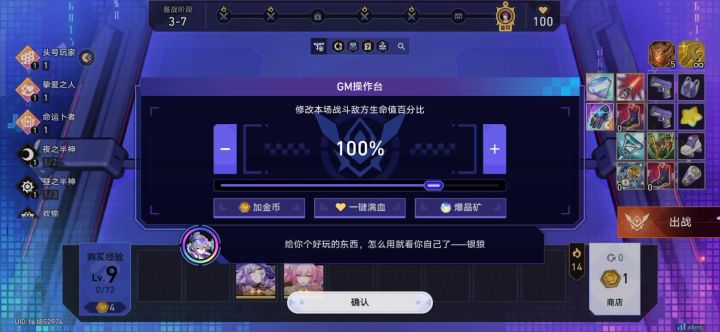 三星狼截图
