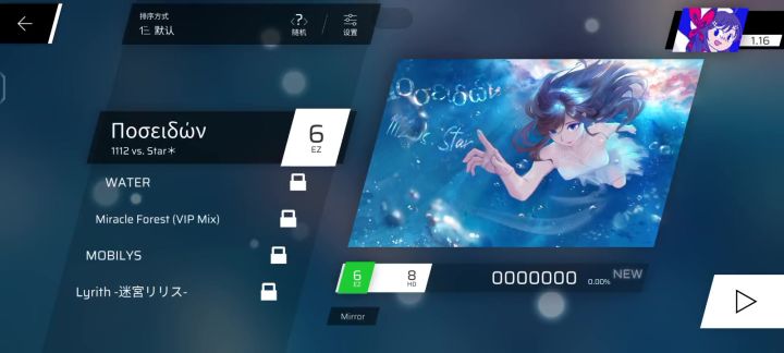 新人来尝试啦截图