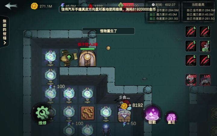 极致折磨流截图