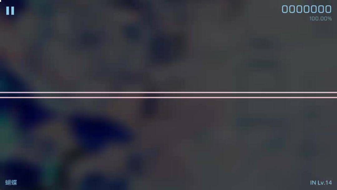 饿→截图