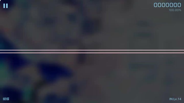 饿→截图