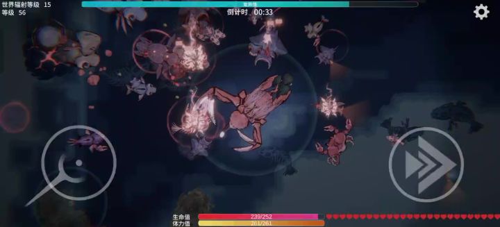 海洋轰炸机截图