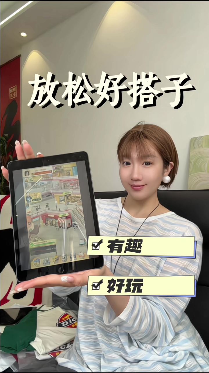 这才是真正的模拟经营,开局就一个破快餐店,你能否逆袭人生?截图