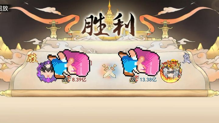 娱乐局韩立越战5亿~韩立哥哥~截图