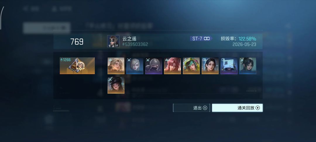 【转守为攻，玩的真大】镭明闪击干火练习ST-7四隐刃（前置适配）截图