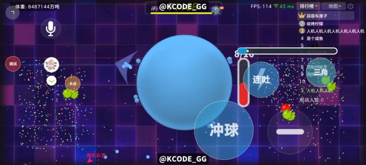 我不开算了截图