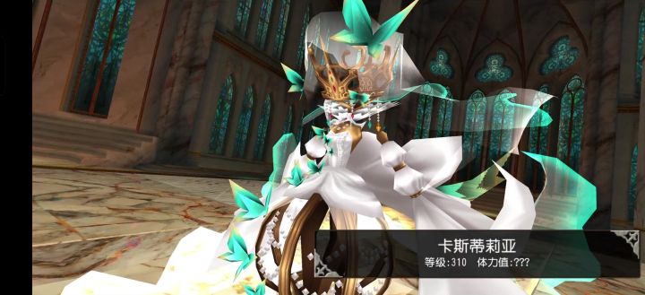 复仇帕瓦哒(●'v'●)卤炖2分54秒卡斯截图